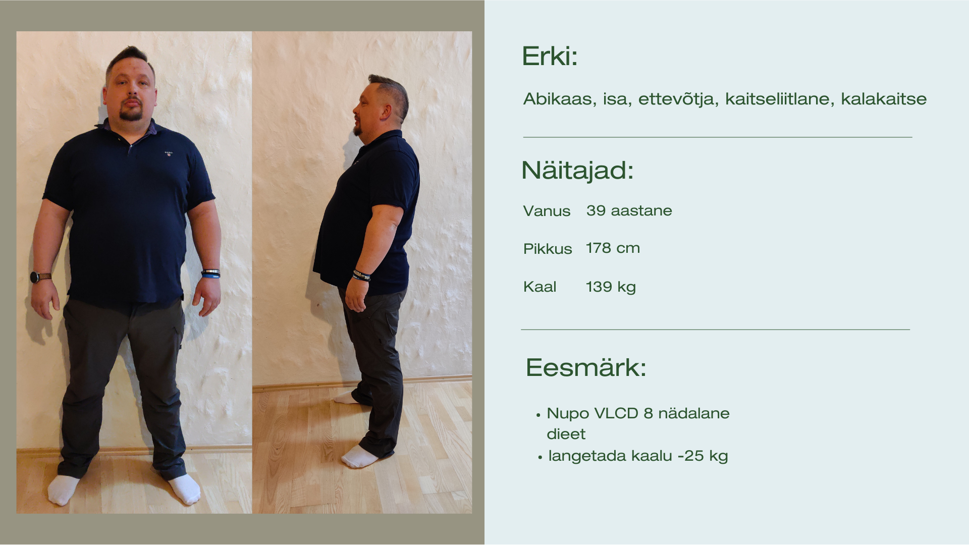 Erki lugu